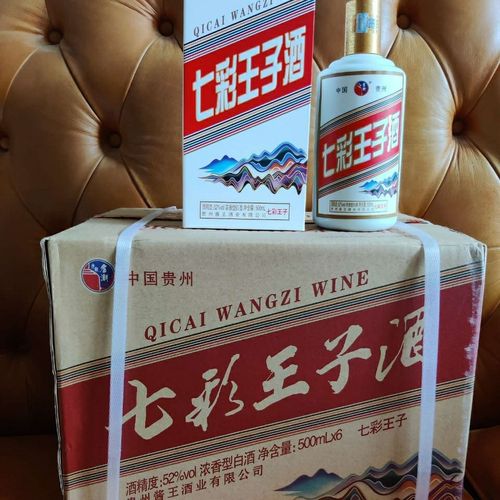 七彩王子酒高度浓香型,扫码998附带手提袋1箱6瓶