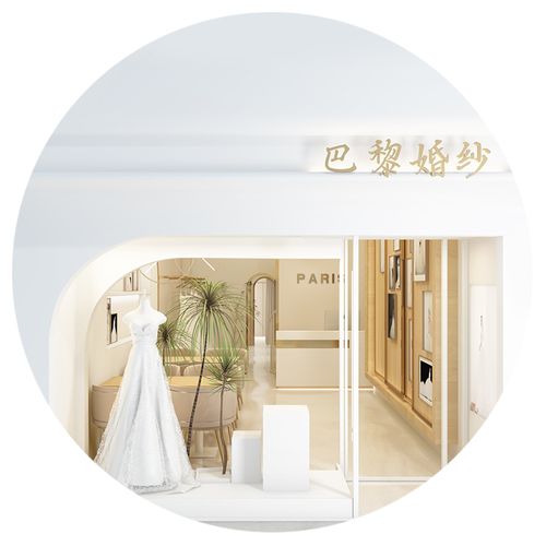 ins婚纱影楼装修设计嫁衣馆礼服装修设计效果图全案设计师