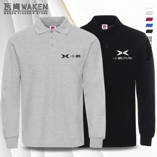 小鹏汽车4s店销售后汽修改装厂定制logo工装工作服长袖polo衫男装