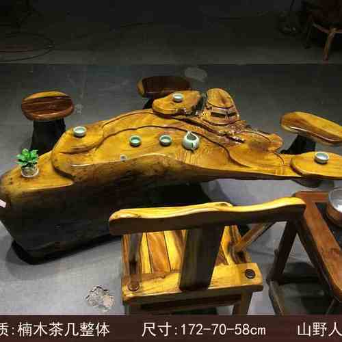 金丝楠木树根茶桌根雕茶台实木原木茶几家用树头功夫茶海天然整体