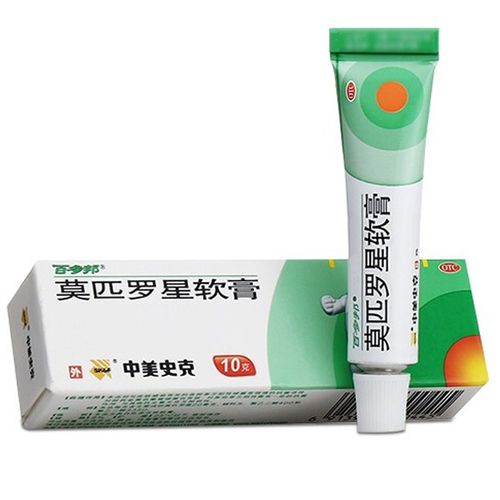 百多邦 莫匹罗星软膏10g 本品为局部外用抗生素,适用于革兰阳性球菌