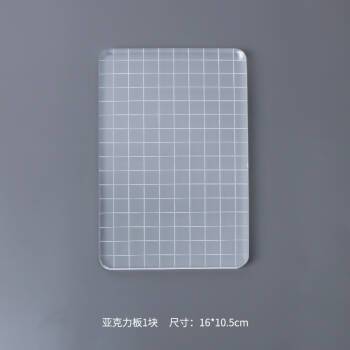 【染卡工具】书签手绘荷兰白卡纸上墨创作亚克力板套装工具包彩墨染卡