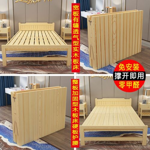 实木床单人木板出租房家用双人11.2米1.5折叠木床简约简易