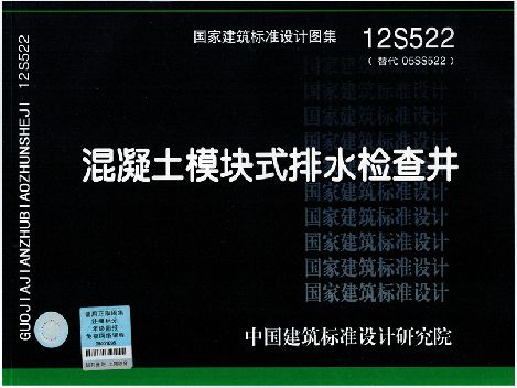 查看源网页