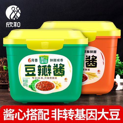 欣和葱伴侣甜面酱800g*2盒家用卷饼老北京烤鸭专用六月香东北炸酱