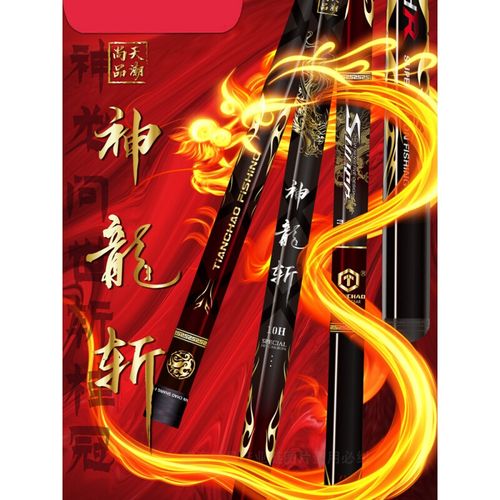 鱼具官方同款神龙斩鱼竿28钓台钓竿黑坑12h飞磕竿碳素超轻超硬湖库竿
