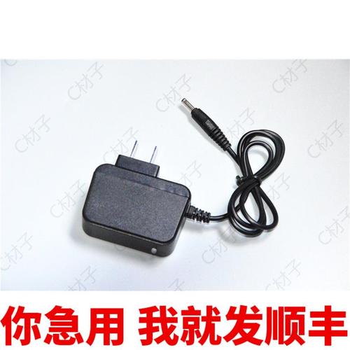 久量 dp led-547 556 566 9117 强光铝合金手电筒 锂电池 充电器