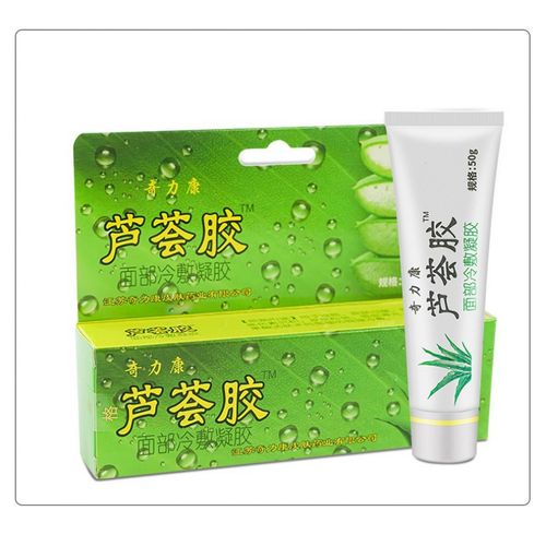 奇力康 芦荟胶 面部冷敷凝胶 50g用于痤疮晒伤瘢痕等物理冷敷 2盒装