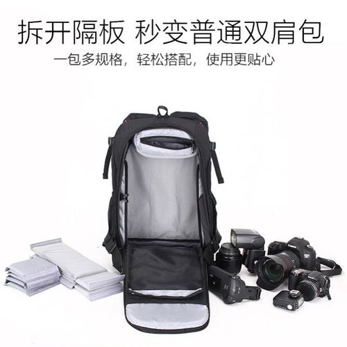 专业单反相机包数码双肩摄影包大容量男女户外多功能防水防盗背包【7