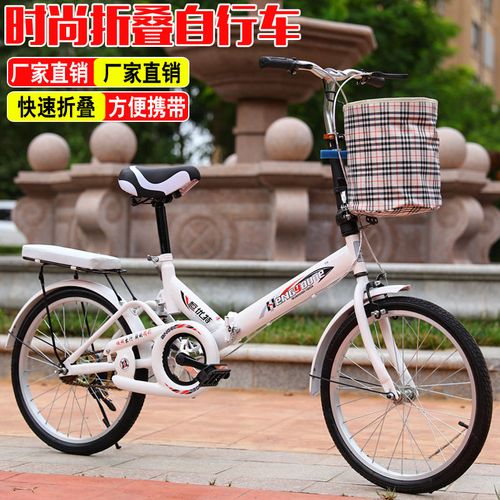 飞鸽厂家直销20寸折叠自行车成人脚踏车自行车学生车单车