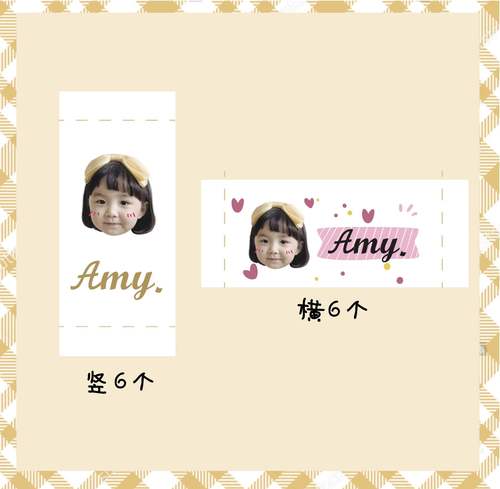 幼儿园姓名贴,可洗布贴,大头贴,姓名贴布贴,大头贴布贴