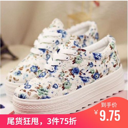 小清新布面时尚碎花帆布鞋松糕女鞋透气水洗布鞋