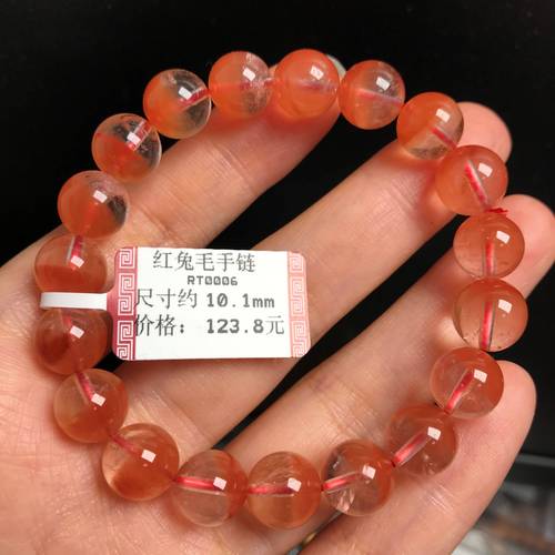 天然红色聚宝盆红兔毛水晶手链手串饰品礼物 一物一图.