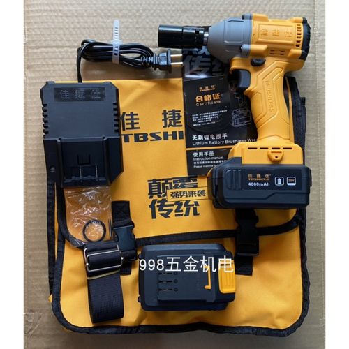 佳捷仕电动工具佳捷仕电动扳手j12-21/4.