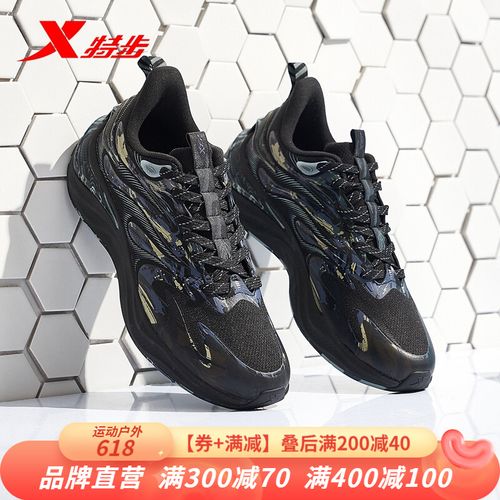 【风火鞋25代】特步男鞋运动鞋男跑步鞋子男冬季减震回弹运动休闲鞋男