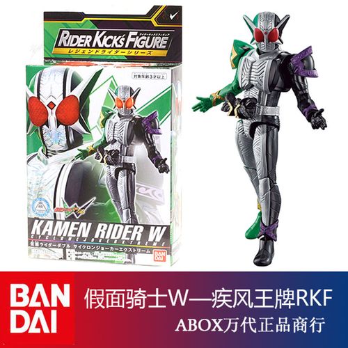 生日礼物送男女友现货 rkf万代 假面骑士时王 01零一崇皇编年史天才w