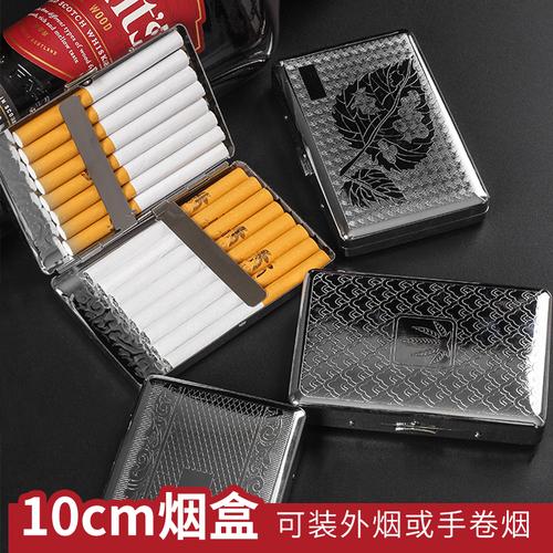 新款16支装烟盒10cm便携超薄金属烟盒防压防潮装普通