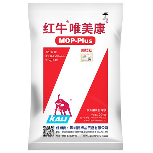 德国进口红牛唯美康氯化钾型含镁农用复合肥料40%钾4%镁肥50公斤