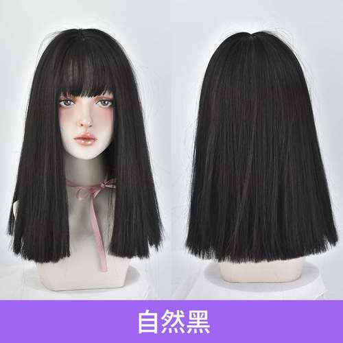 高档假发女长发全头套式黑长直仿真自然全头中长发lisa同款发型假