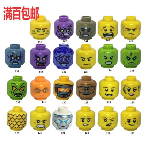 lego乐高  人仔配件 头 表情 脸 婴儿头 黄色头 换装 moc 121-144