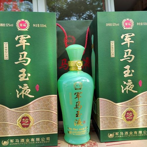 【山东东营特产馬场酒】馬场酒军马52度玉液芝麻香型白酒128一瓶