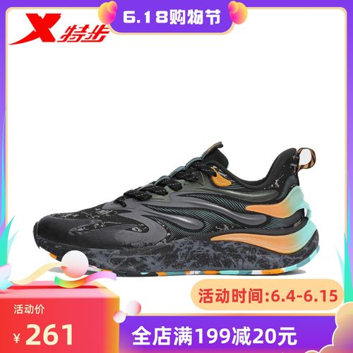 特步25代风火鞋男2021冬季网面运动鞋减震回弹跑步鞋979419110001