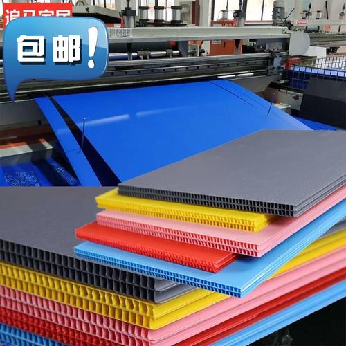 黑隔板防水中空k板硬防潮板pp板材瓦愣塑料板板子定做大号隔层白