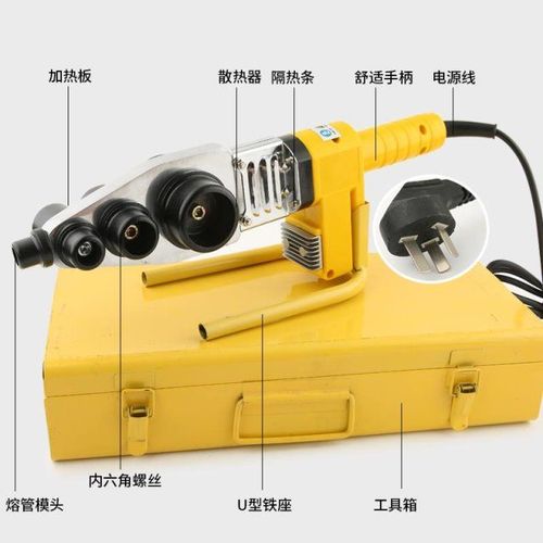 德国日本进口工业级热熔器ppr水管热熔机接口对接器家用焊接模头