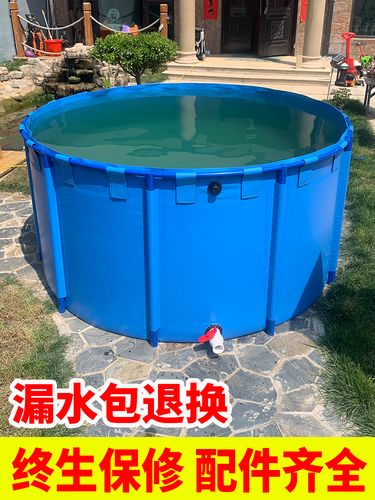 麦桑荷帆布鱼池圆形加厚带支架折叠养鱼池大型虾养殖塑料水池锦鲤暂养