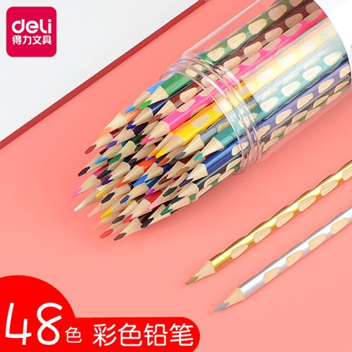 得力24色彩色铅笔油性彩铅学生用手绘48色矫正握姿洞洞彩色画画笔