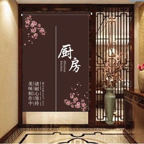 厨房门帘半帘 防油烟隔断半帘餐厅布艺个性定制logo 日式窗帘后厨