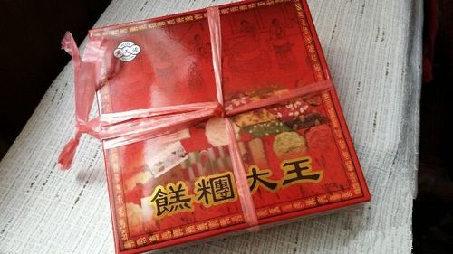 苏州黄天源糕团店【花式糕礼盒】苏州特产美食糕点