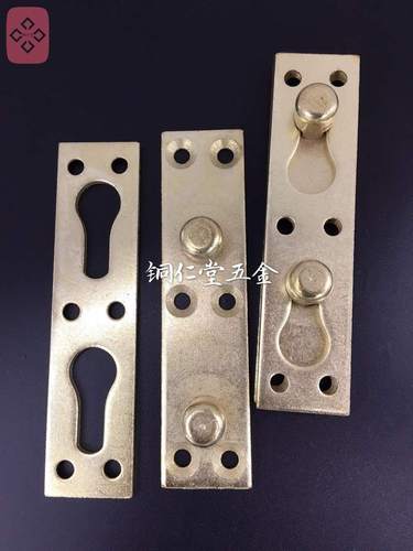 铁床铰 红木家具五金配件 家具连接件 铜配件 五金配件  厂家直销
