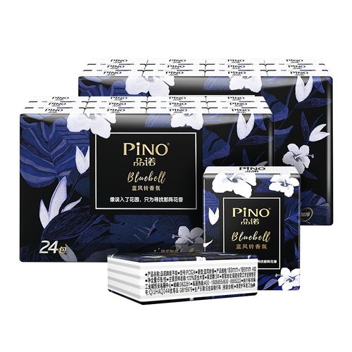 品诺抽纸 心相印品诺手帕纸蓝风铃香氛4层小包纸巾便携卫生餐巾面巾纸