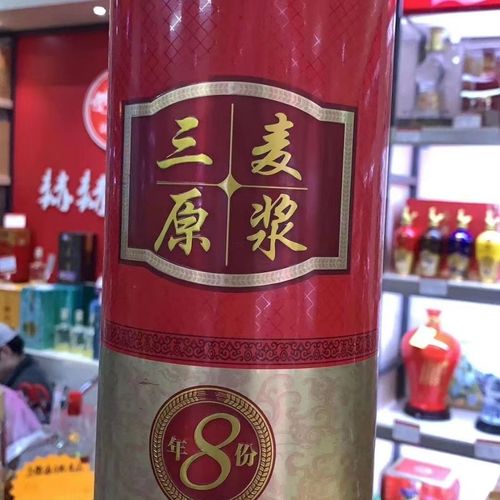 2012年52度稻花香三麦原浆,清香型国标优级,铁盒,陈化九年