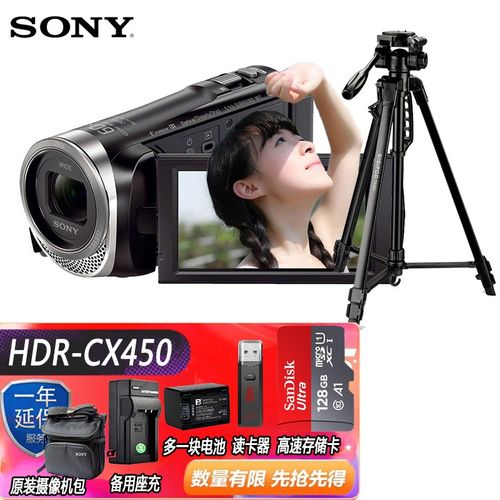 索尼(sony) hdr-cx450 高清数码摄像机 手持dv录像机 五轴防抖 wifi