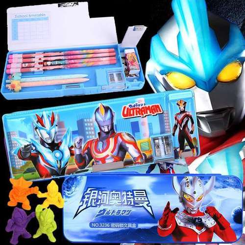 奥特曼文具盒铅笔塑料双层密码锁卡通小学生儿童男孩多功能大容量【8