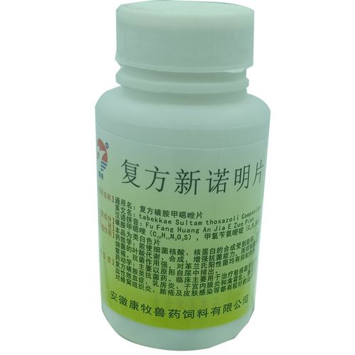 康普康莱兽药仙鳯兽用复方新诺明片磺胺甲基异噁唑抗菌禽霍乱白痢乳房