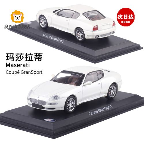 【京选旗舰店】收藏款1:43仿真车m4 dtm合金汽车模型奔驰c63amg赛车
