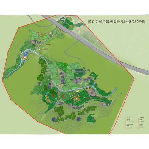 定制乡村振兴文旅规划设计方案样图