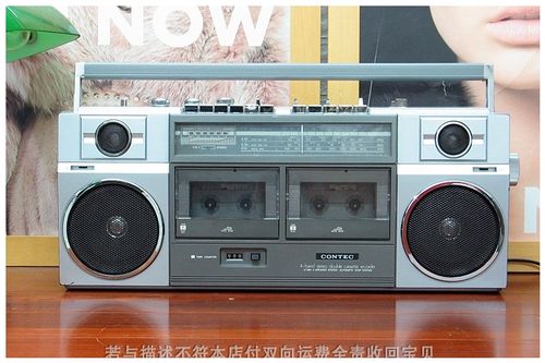133全好90品康艺录音机8822-2s老录音机双卡收录机