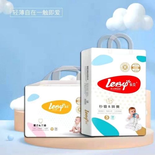 乐贝婴儿纸尿裤拉拉裤秒吸瞬爽爱感灵动男女宝宝通用尿不湿