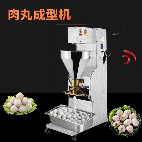 创森小米狮子头肉丸成型机商用全自动肉丸机鱼丸机牛肉制作电动丸子机