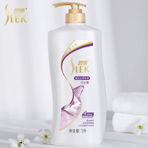 舒蕾洗发水奢养精油修护洗发露护发素套装家庭装1l去屑止痒清洁头皮