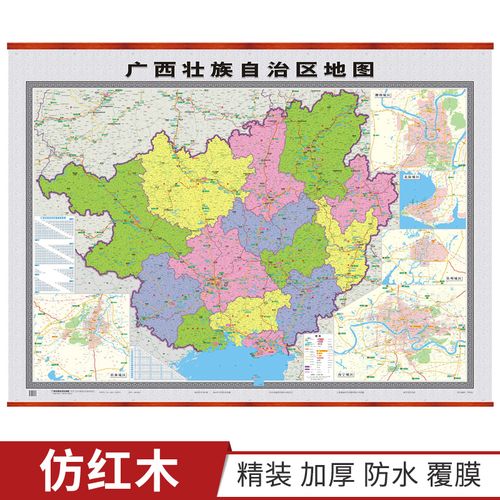 【醉染正版】广西地图挂图 宽1.6米 高1.