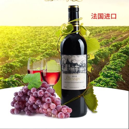 普雷斯奥德干红原瓶原装进口