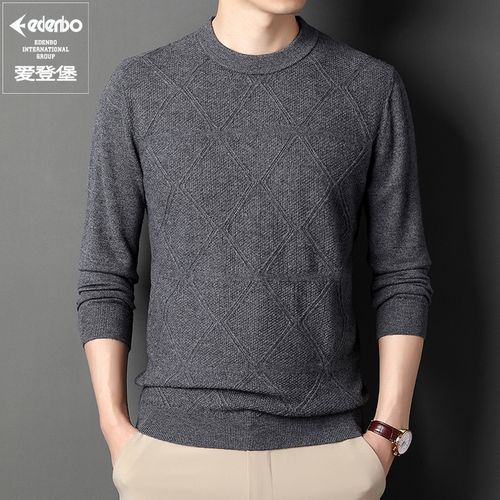 100%羊毛 爱登堡秋冬100%羊毛衫男 圆领提花纯羊毛衫加厚针织衫男