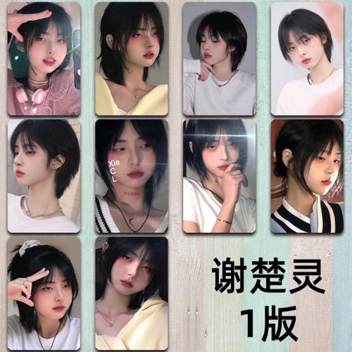 新款卡贴饭卡美女青春纯欲女神谢楚灵卡贴定制性感网红美女天花板学生