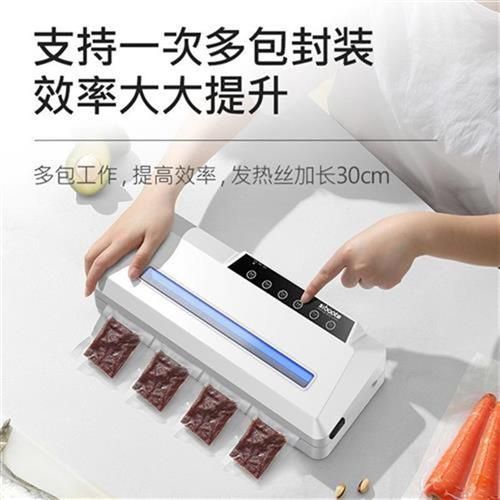 封口真空机家用小型食品.真空全自动抽包塑料袋保鲜机装机真空q