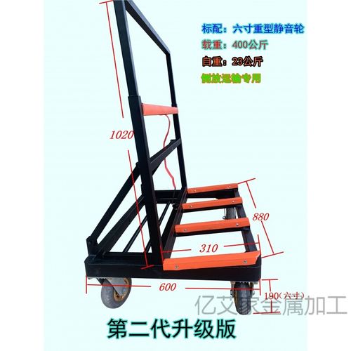 定制适用新型可折叠可伸缩门窗玻璃推车搬运夹板石材瓷砖重型四轮手